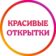 Открытки с добрым утром