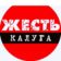 Типичный Курск