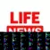 LIFE NEWS Новости