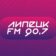 РАДИО Липецк-FM 90.7