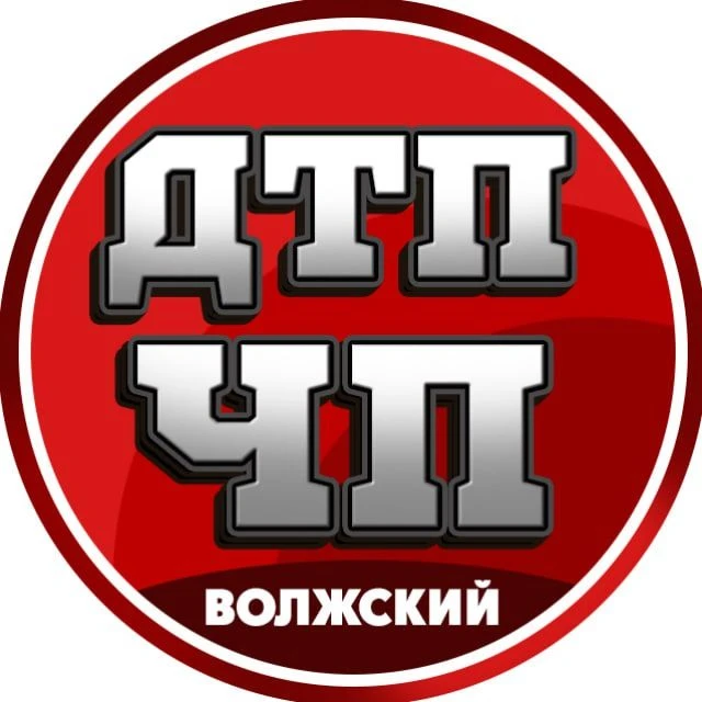 ЧП Волжский