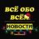 Лесозаводск. Новости.
