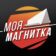 Магнитогорск — в центре важных событий!