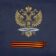 МИД России
