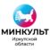 #Минкульт38