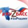 Министерство физической культуры и спорта Кузбасса
