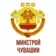 Минстрой Чувашии