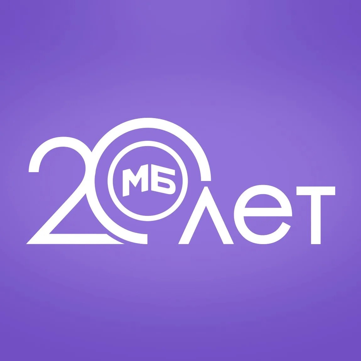 Мир Белогорья