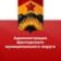Администрация Шахтерского муниципального округа