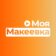 Моя Макеевка