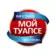 МОЙ ТУАПСЕ