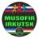 МУСОФИР ИРКУТСК