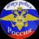 My.police ( Полиция МВД )