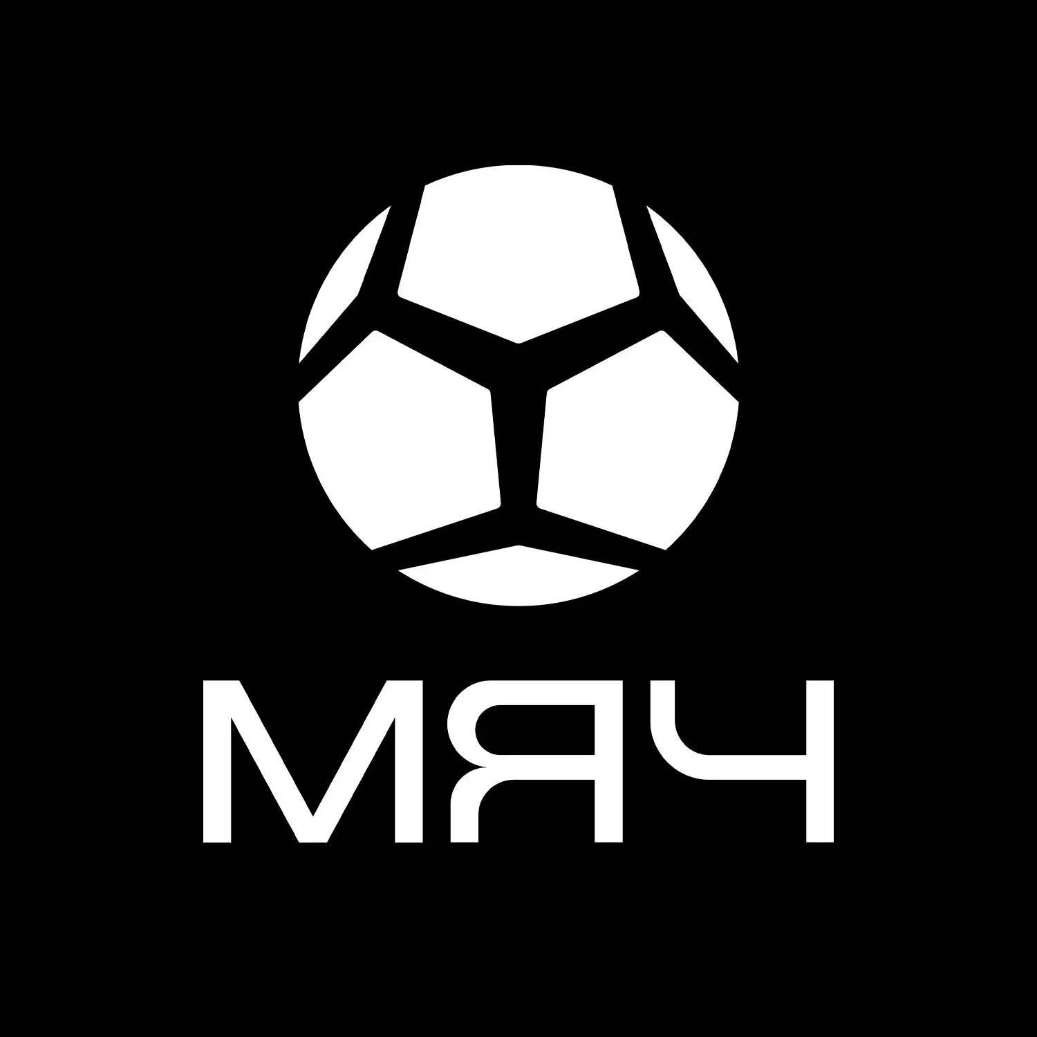 МЯЧ Production
