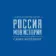 «Россия — Моя история» Санкт-Петербург