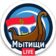 МЫТИЩИ.LIVE | НОВОСТИ