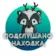 Находка