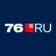 76.ru — Ярославль онлайн