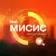 Университет МИСИС
