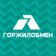 СПб ГБУ «Горжилобмен»
