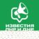 Известия ЛНР/ДНР, Луганск/Донецк