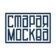 Старая Москва