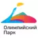 Олимпийский парк