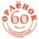 Орленок