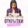 Открытки на каждый день