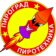 ПироГрад ФЕЙЕРВЕРКИ