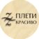 Плети красиво: Хендмейд по-Нейрусски [Плетение из бумажной лозы, Нейросеть для handmade, GPT, Deepseek, NanoBanano, Veo3] Автор: Анастасия Гутникова
