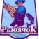 Рыбачок