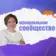 Просто о сложном. Начальная школа