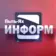 Пыть-Яхинформ