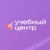 Учебный центр | Росдетцентр