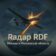 РАДАР-RDF. Москва и область