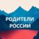 Воспитание детей. Психология. Мама и малыш. Дети и родители
