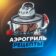 РЕЦЕПТЫ АЭРОГРИЛЬ • ДЛЯ АЭРОГРИЛЯ