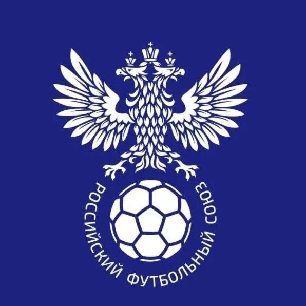 РФС | Российский футбольный союз