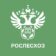 Рослесхоз