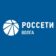 Россети Волга