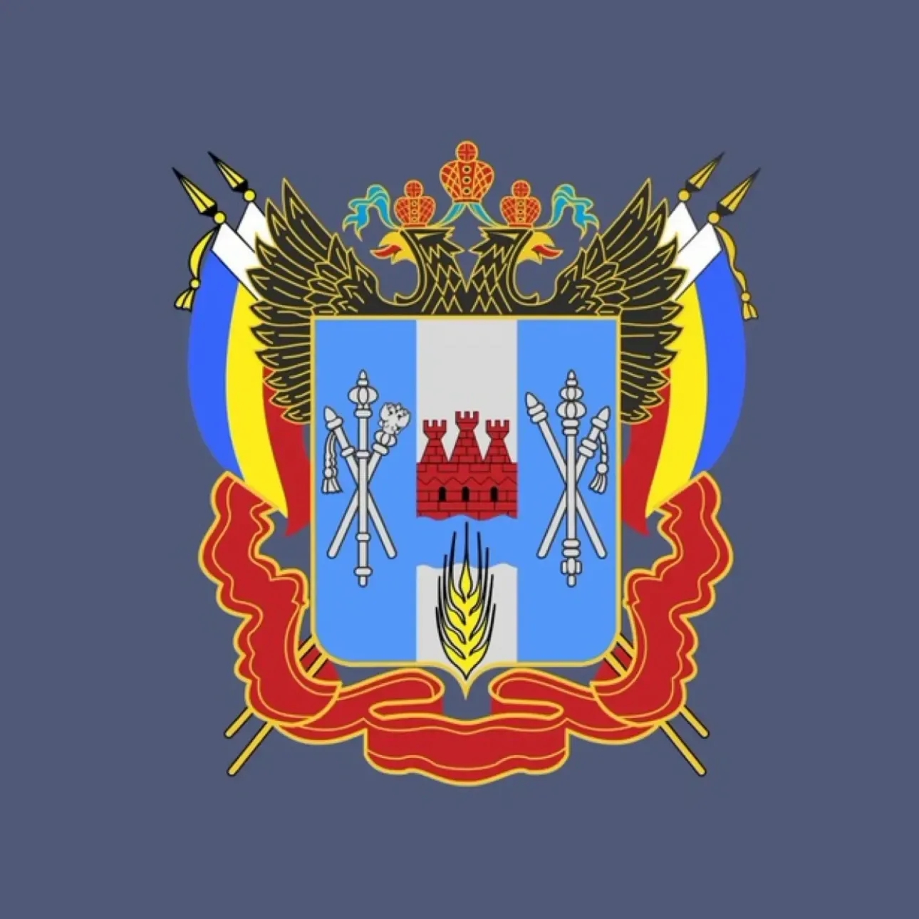 Правительство Ростовской области