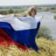 Россия — Родина моя