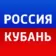 Россия. Кубань | Новости