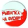Фидер. Современная донная ловля