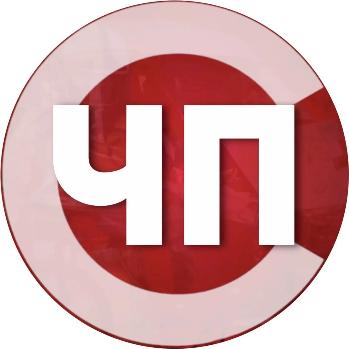 ЧП САРАТОВ