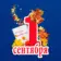 В помощь учителю