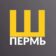 Шабашка Пермь Работа Шабашки Халтура
