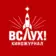 Киножурнал «Вслух!»