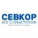 Севкор z Новости Севастополя z
